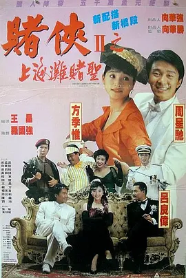 天台上的沐浴