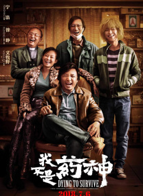 天台上的沐浴